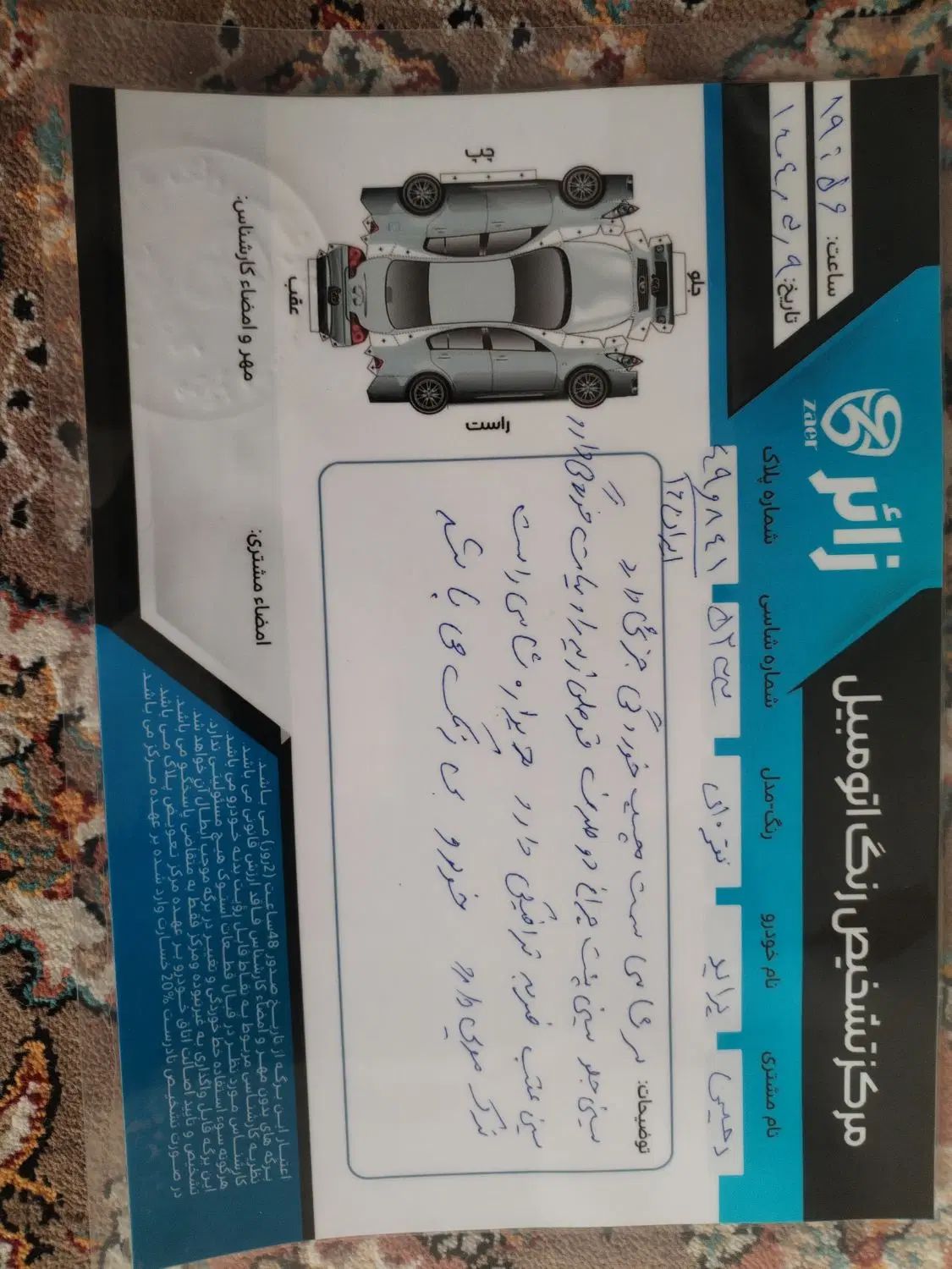 پراید صبا بنزینی - 1386