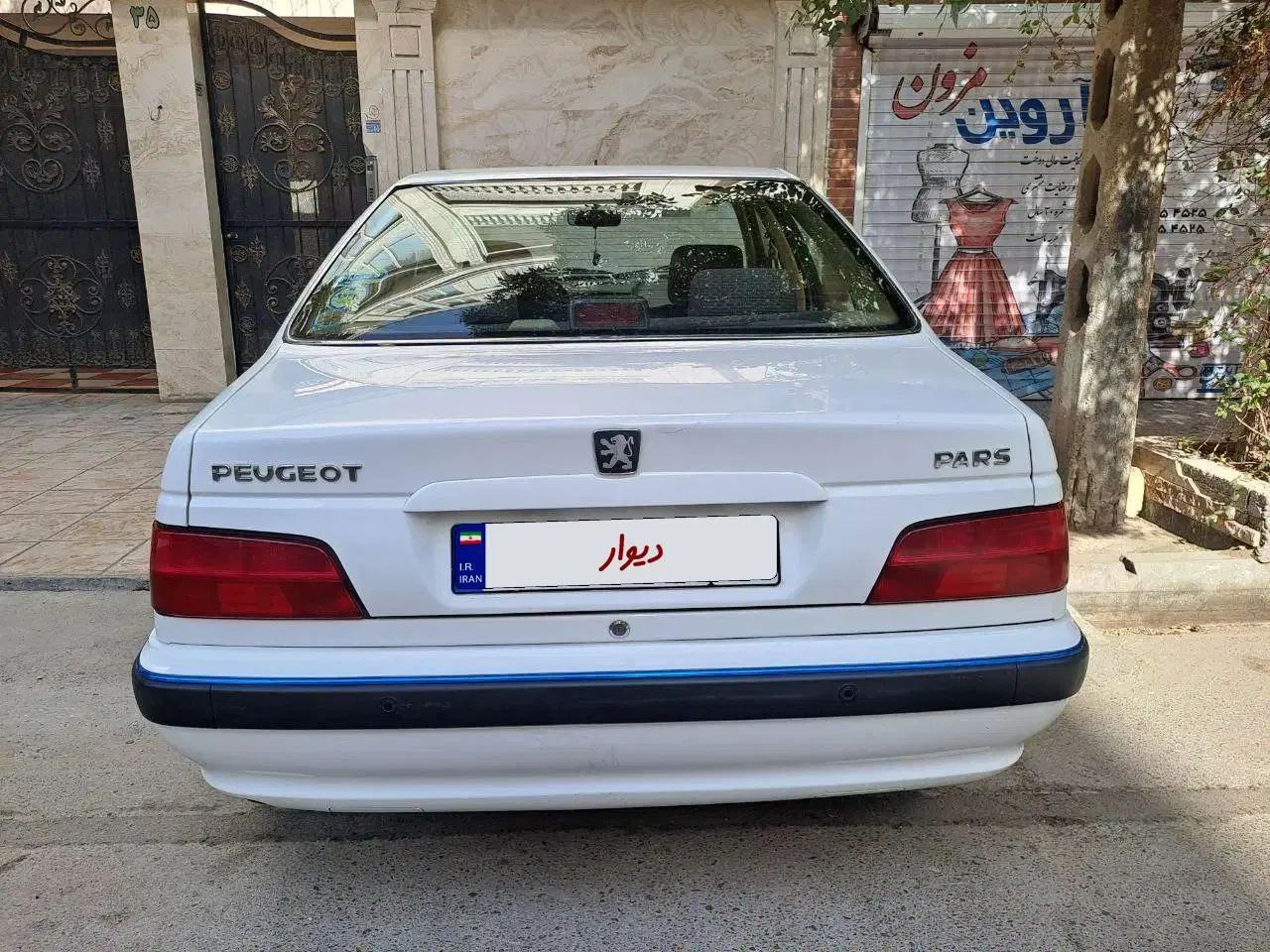 پژو پارس LX - 1401