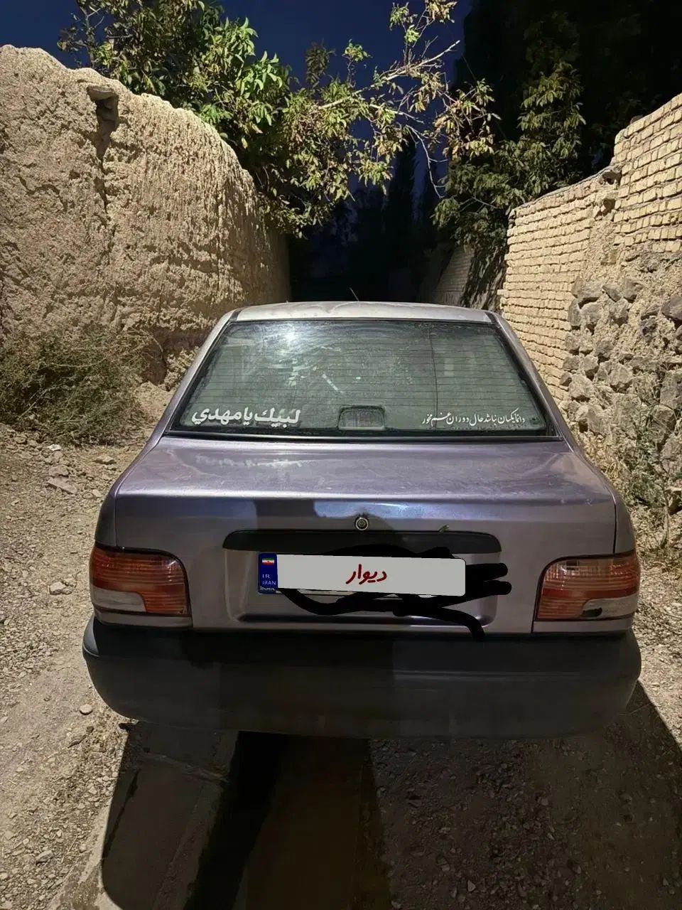 خودرو پراید، 131 آگهی ann_20551258