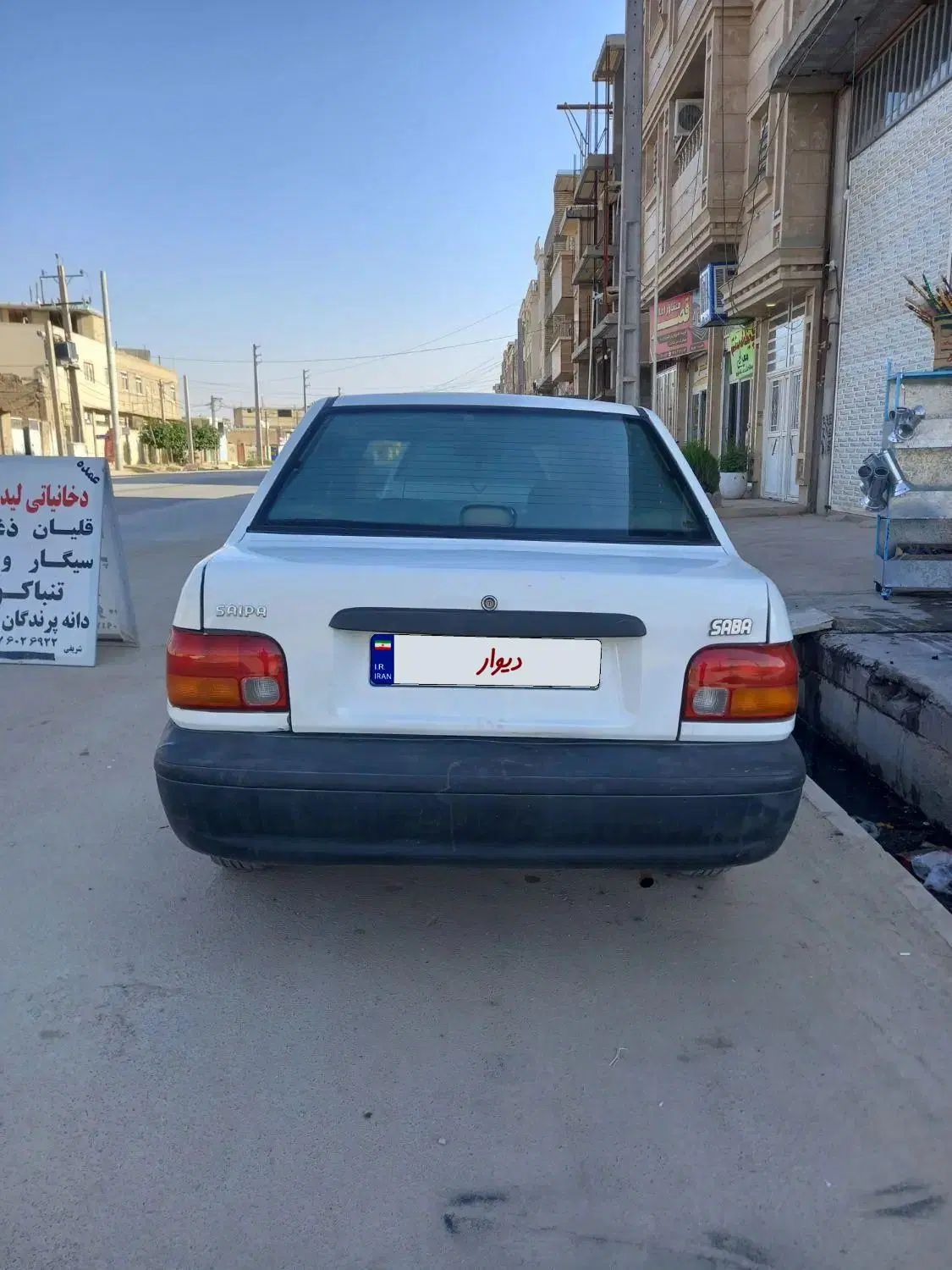 خودرو پراید، 131 آگهی ann_20551313