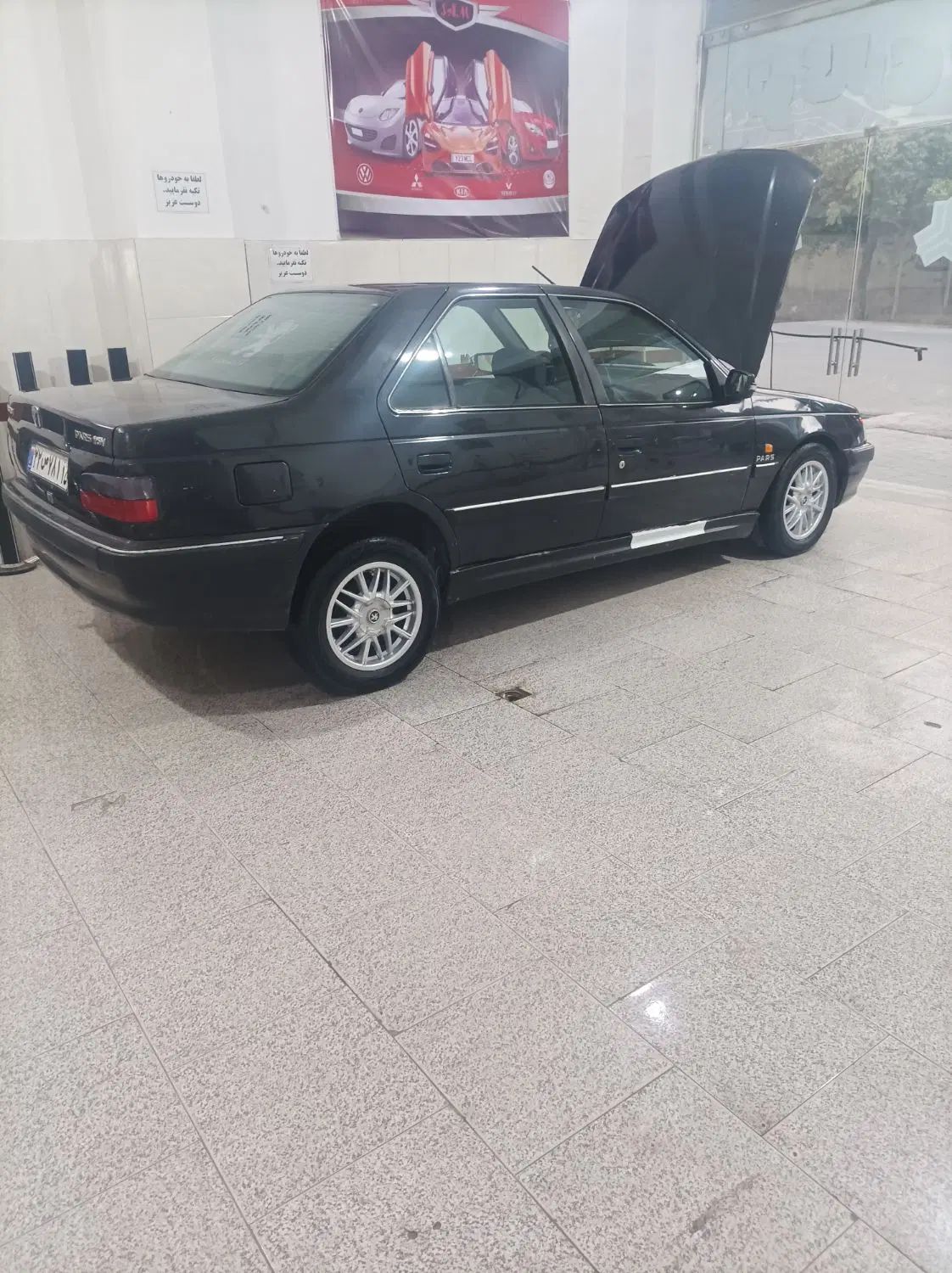 خودرو پژو، پارس آگهی ann_20551329