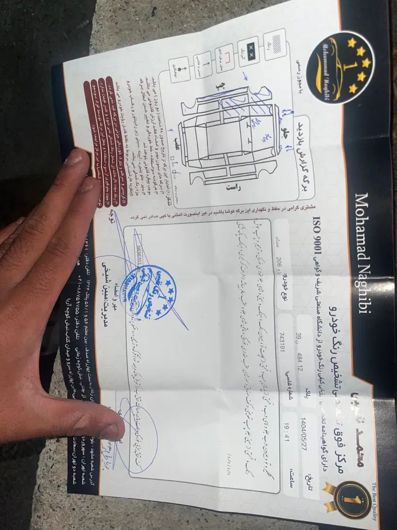 پژو 206 تیپ 2 - 1398