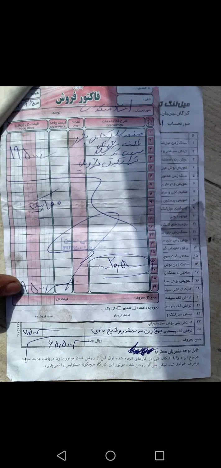 پژو 405 GLX - دوگانه سوز - 1386