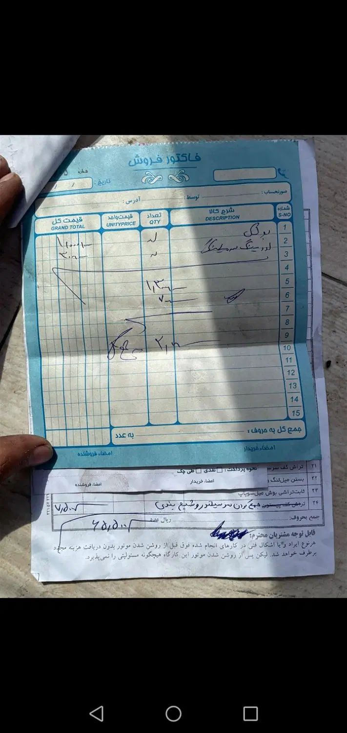پژو 405 GLX - دوگانه سوز - 1386
