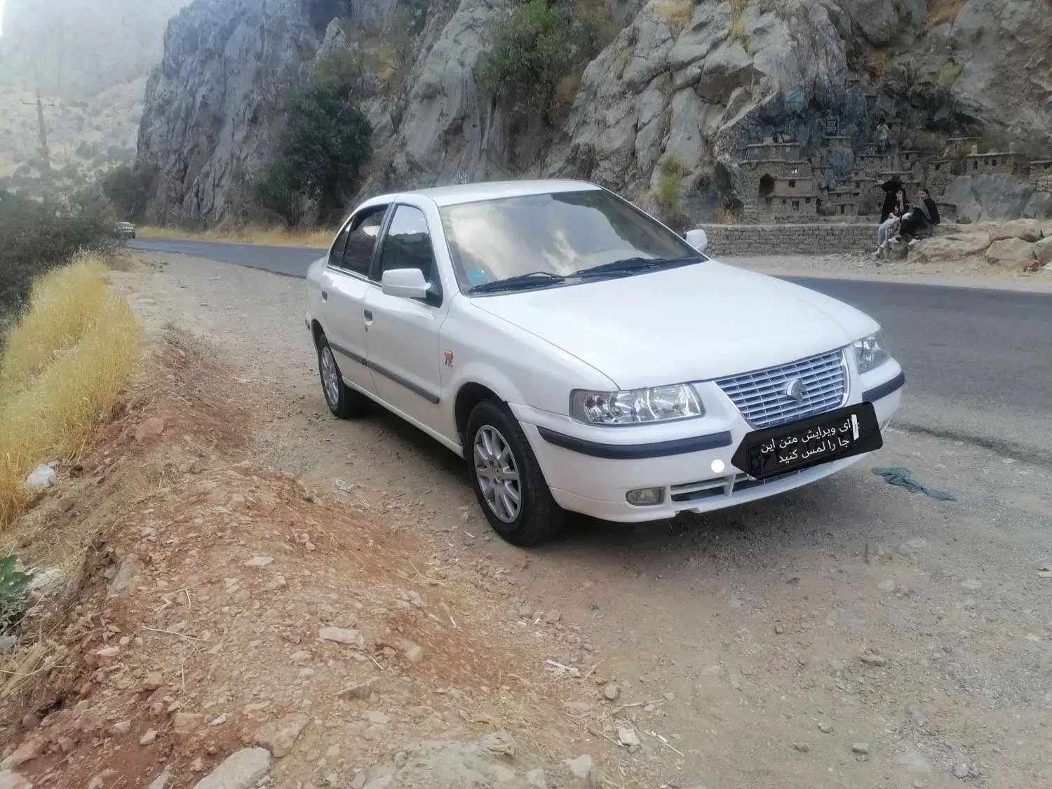 سمند LX XU7 - 1384