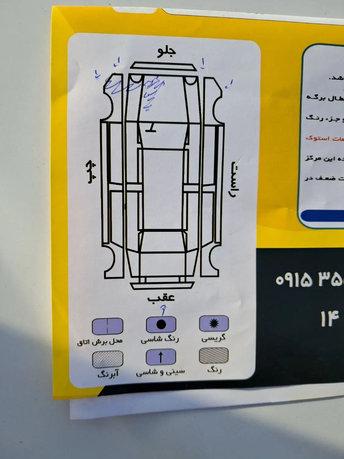 پراید 111 SE - 1393