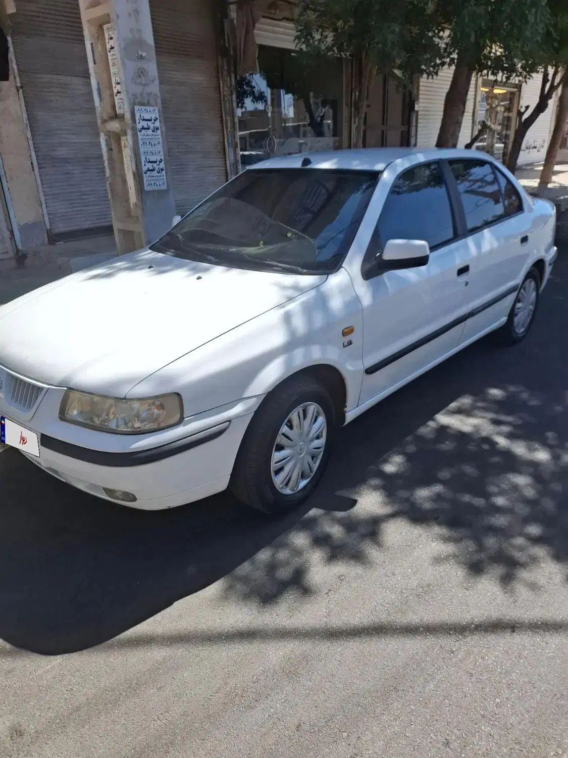 سمند LX XU7 - 1395