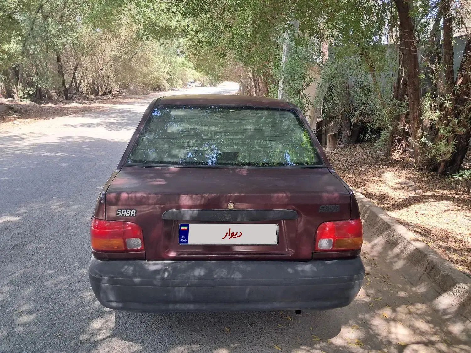 خودرو پراید، صبا آگهی ann_20552264