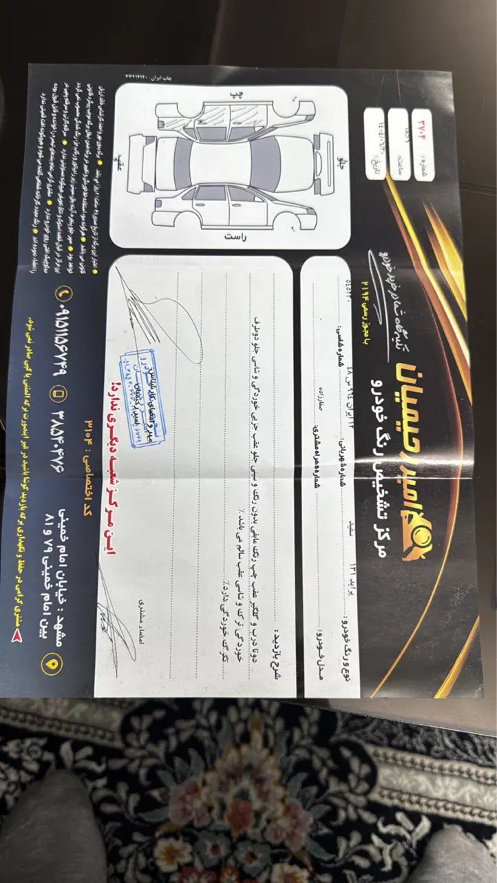 پراید 131 SE - 1398