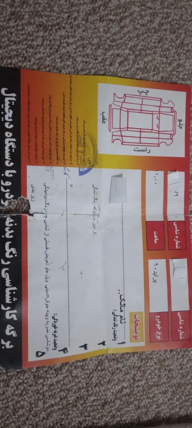 پراید صبا دوگانه‌سوز - 1390