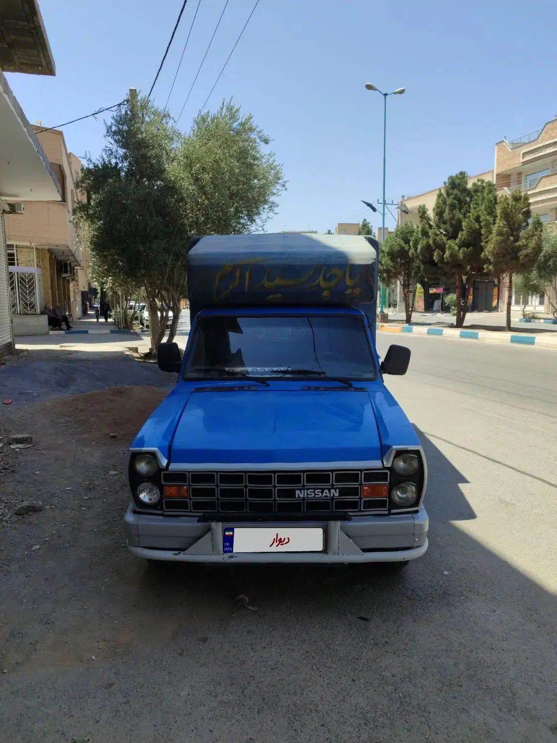 خودرو زامیاد، وانت نیسانZ24 آگهی ann_20552918