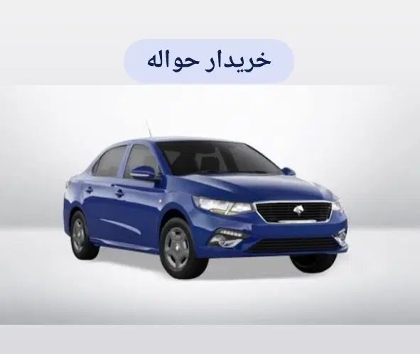 خودرو پراید، 131 آگهی ann_20553083