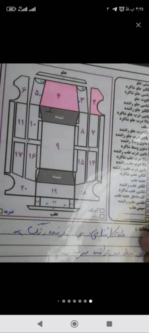 پژو روآ دوگانه سوز - 1386