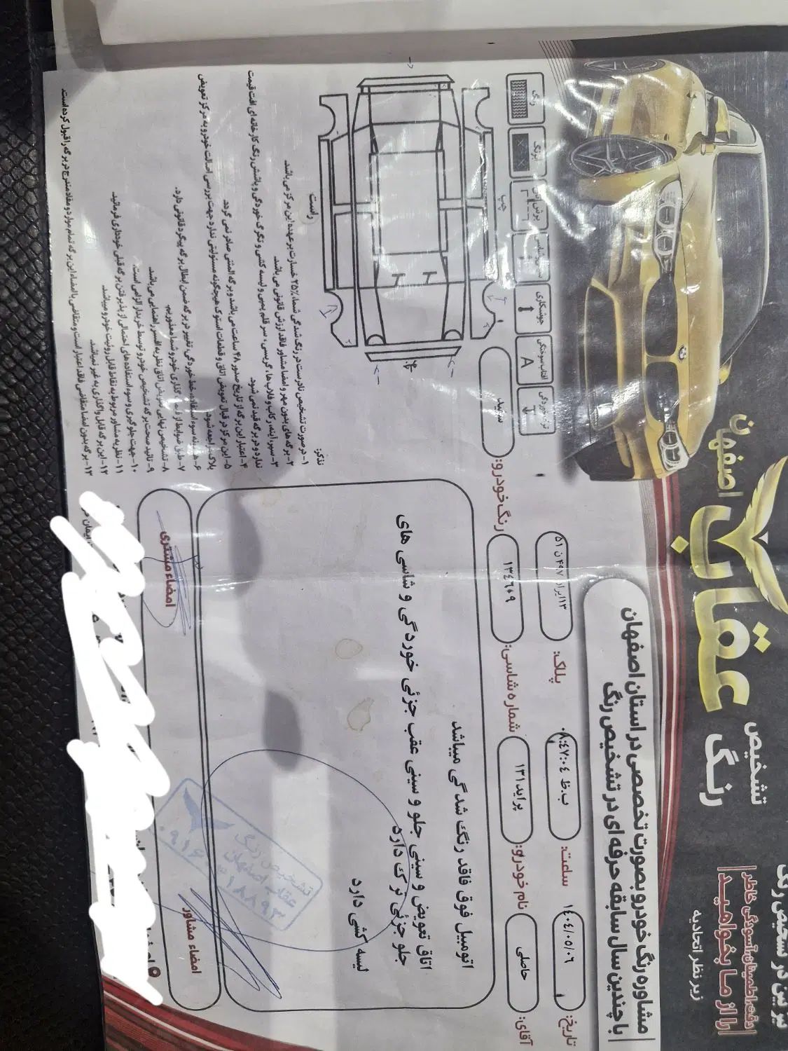 پراید 131 SE - 1394