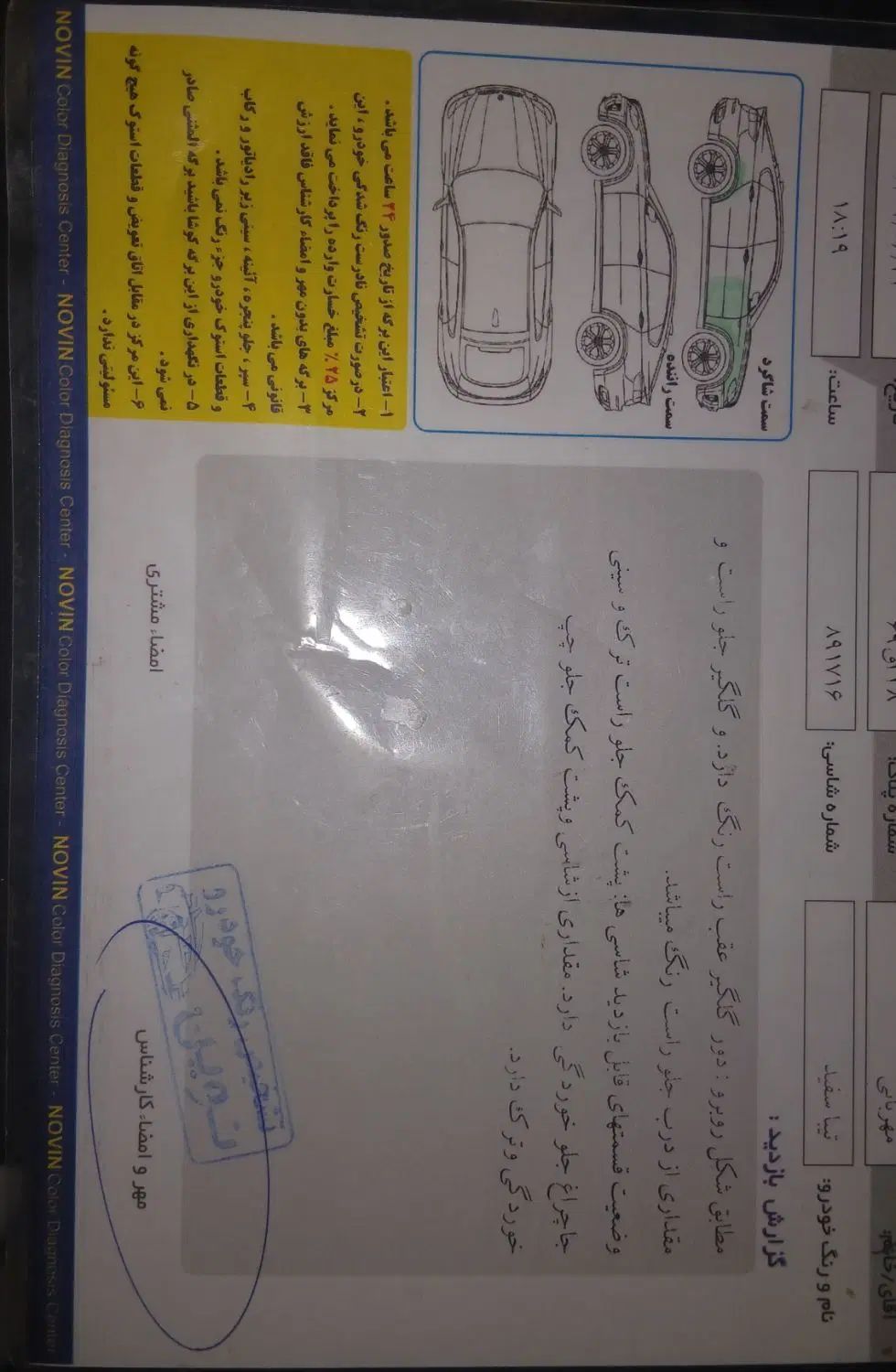 تیبا صندوق دار SX - 1399