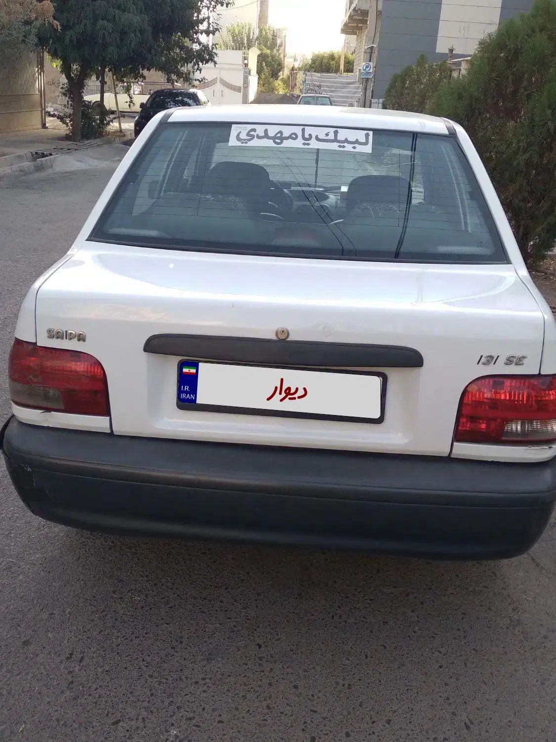 پراید 131 SE - 1394