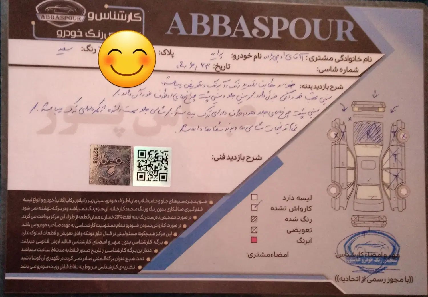 پراید 131 SE - 1394