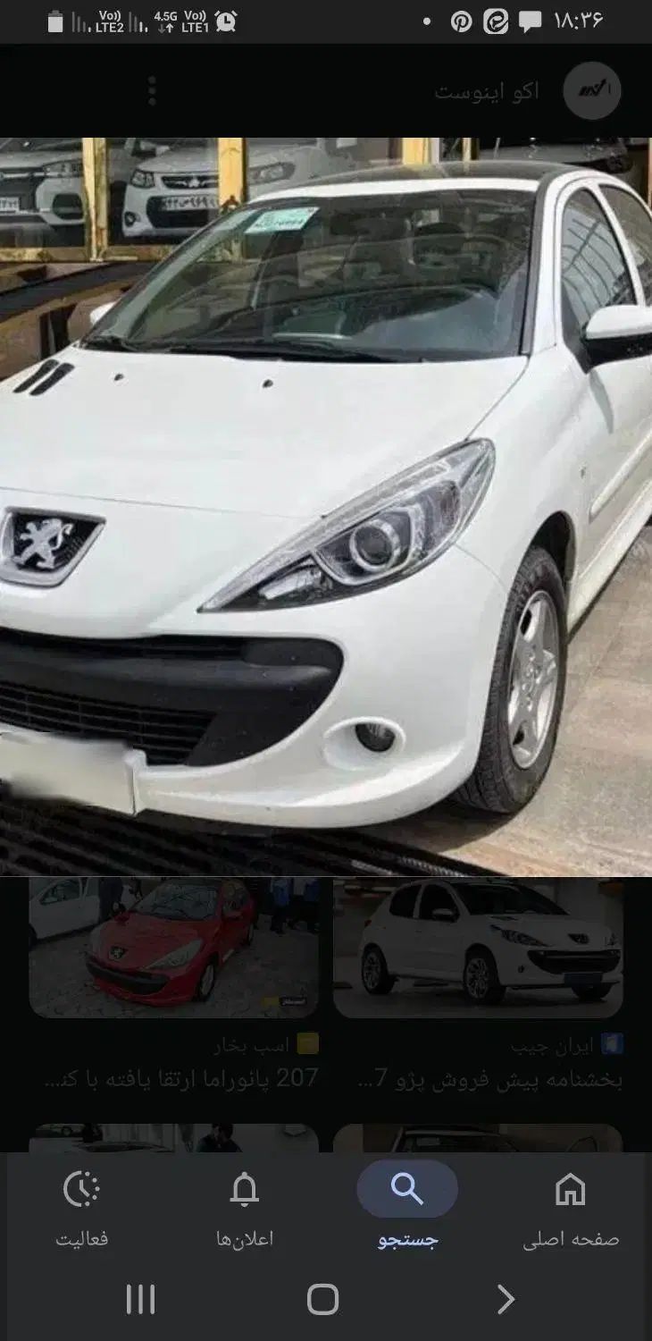 خودرو پژو، 207 آگهی ann_20553536