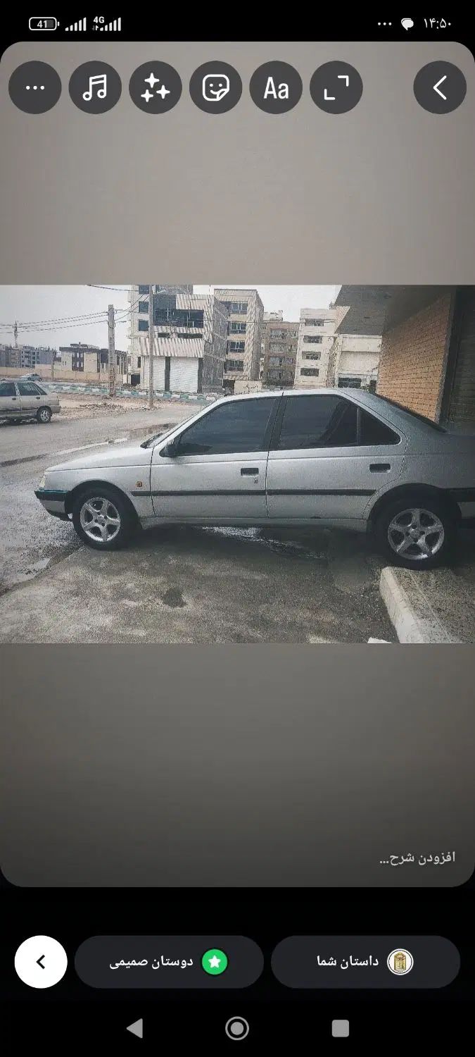 پژو 405 GLX - 1388