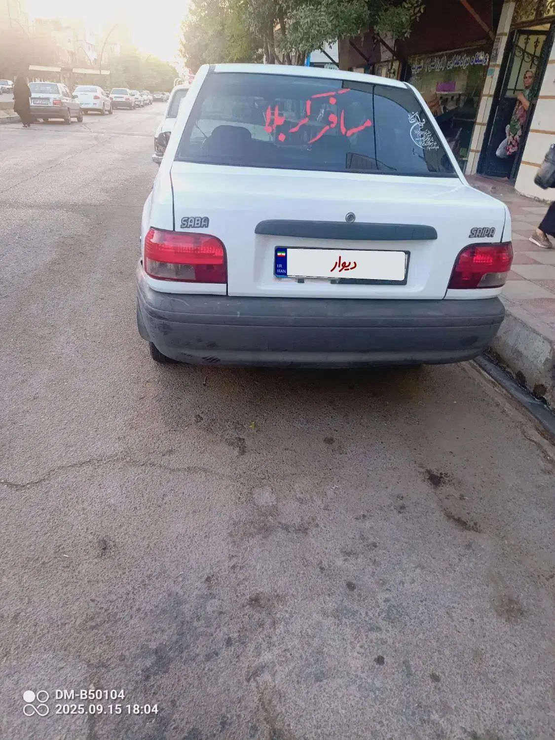 پراید صبا بنزینی - 1389
