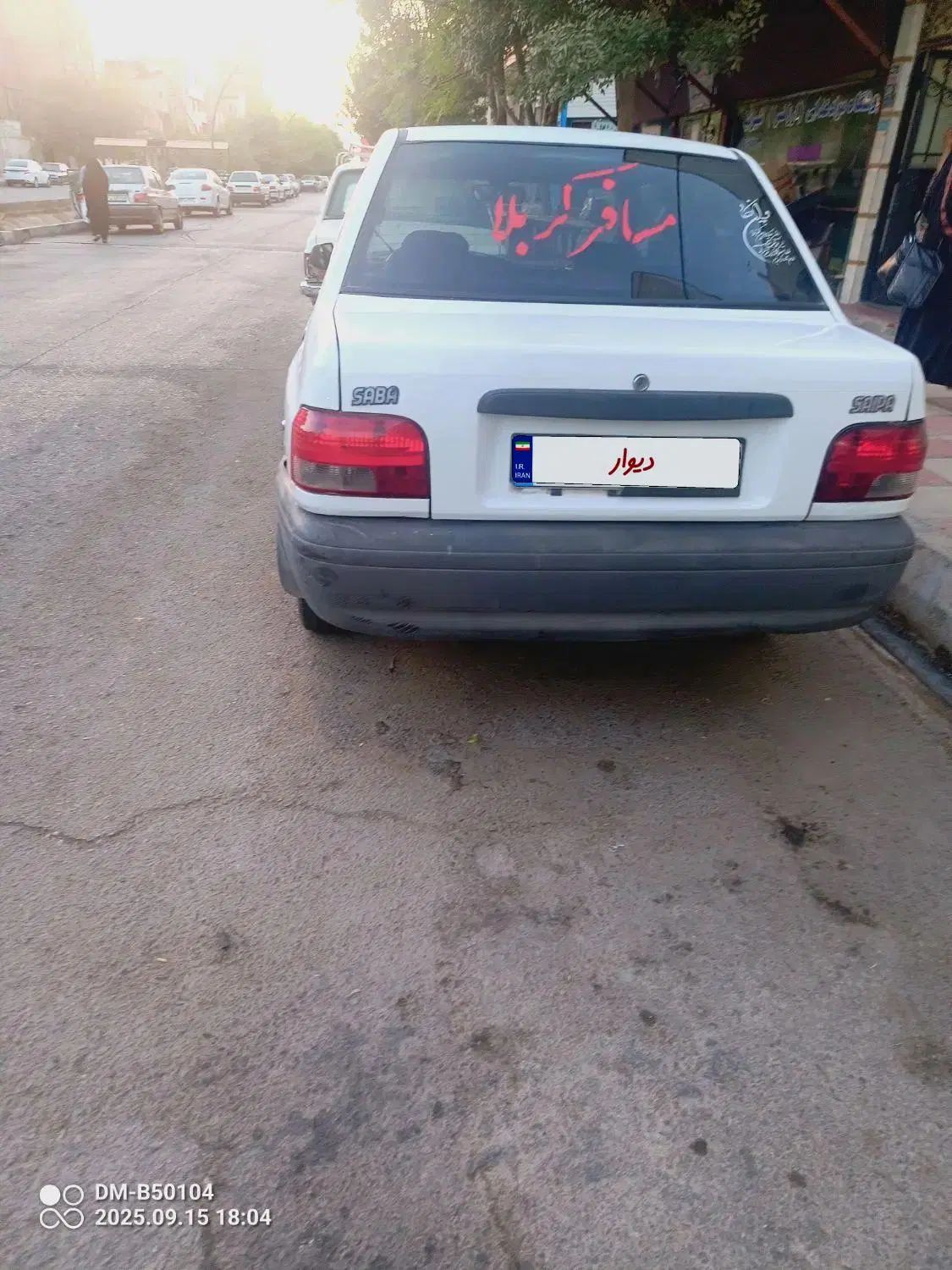 پراید صبا بنزینی - 1389
