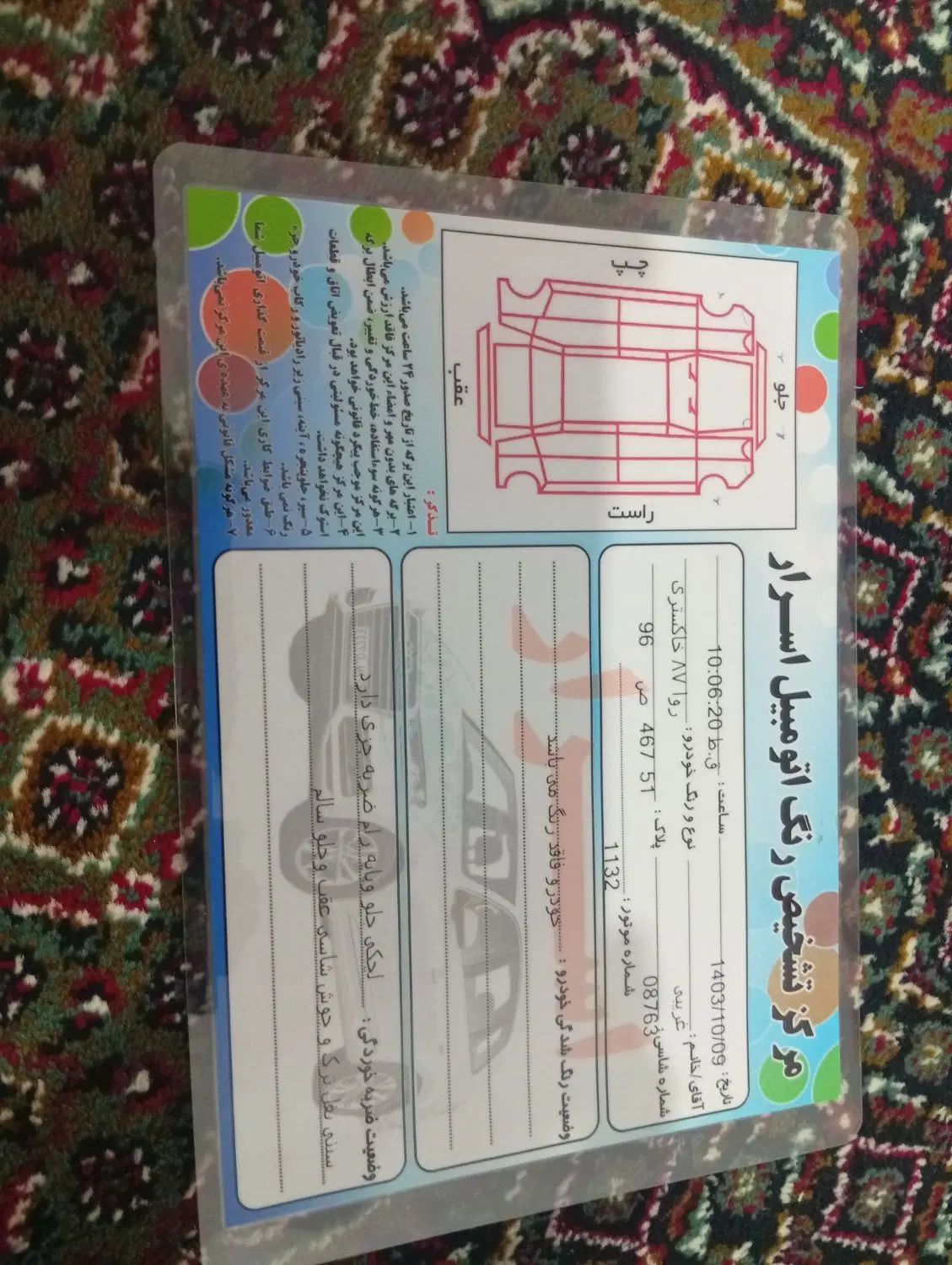 پژو روآ بنزینی - 1387