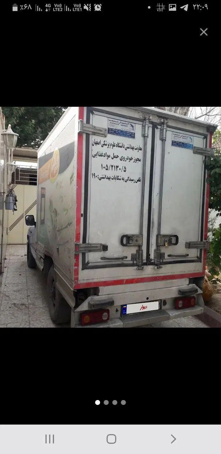 زامیاد وانت نیسانZ24 بنزینی - 1397