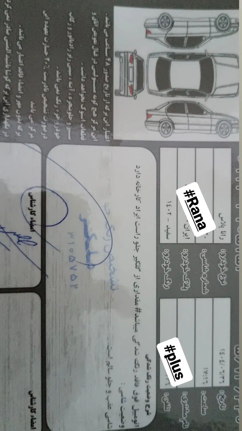 رانا پلاس سقف فلز - 1402