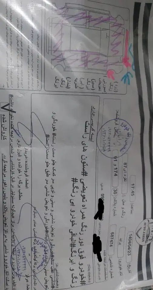 پراید صبا بنزینی - 1387