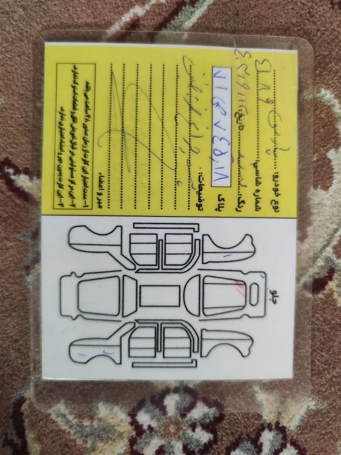 پژو پارس دوگانه سوز - 1388