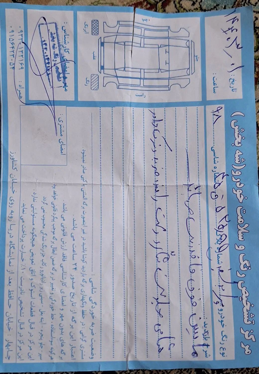 پراید 131 SE - 1398