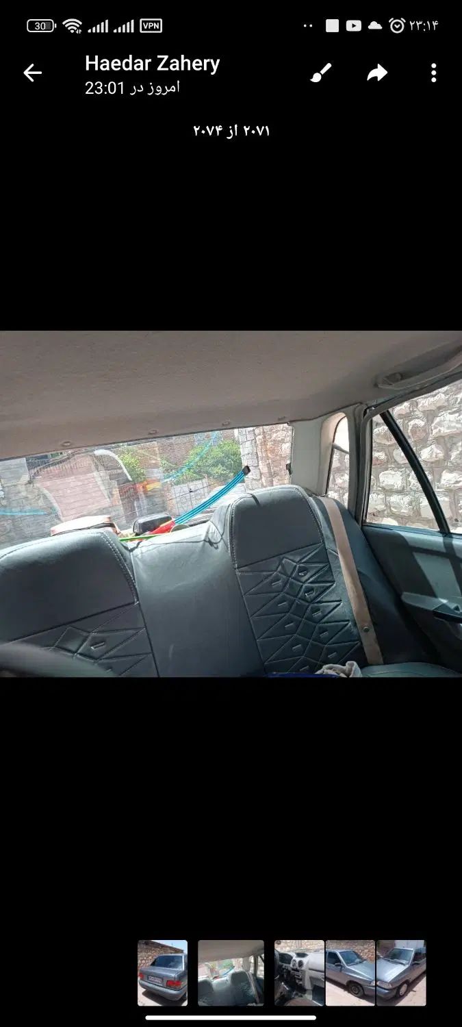 پراید 131 SE - 1392