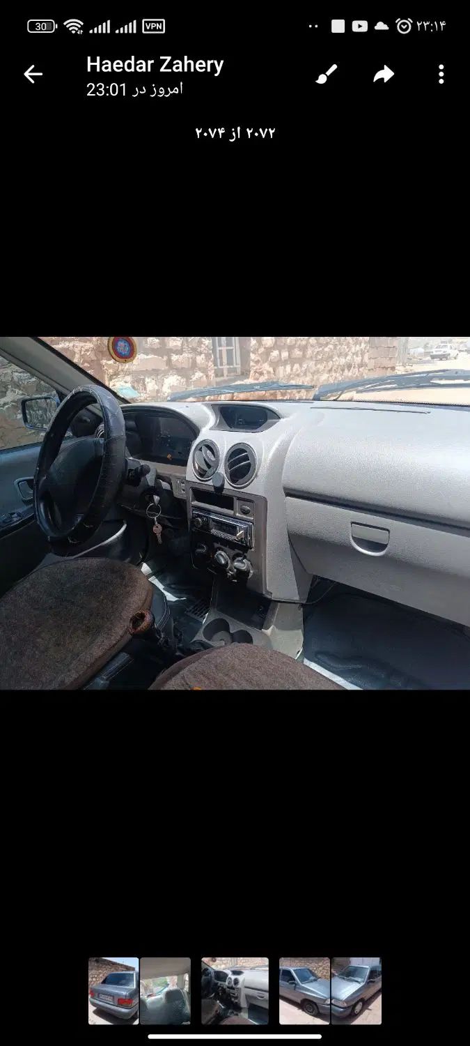 پراید 131 SE - 1392