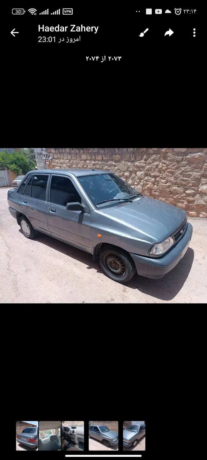 پراید 131 SE - 1392