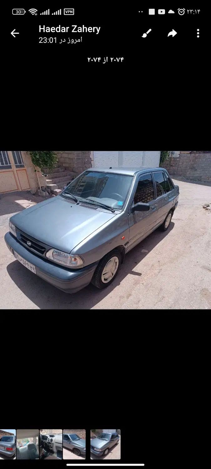 خودرو پراید، 131 آگهی ann_20554485