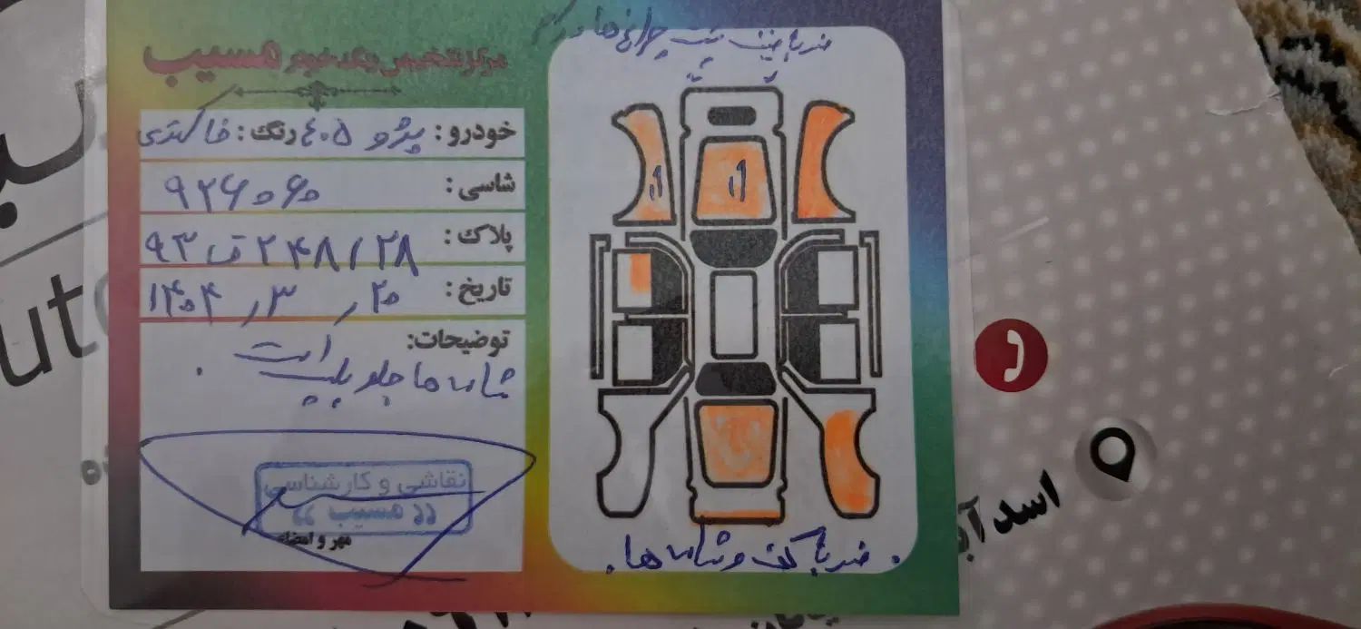 پژو 405 GLX - دوگانه سوز - 1393
