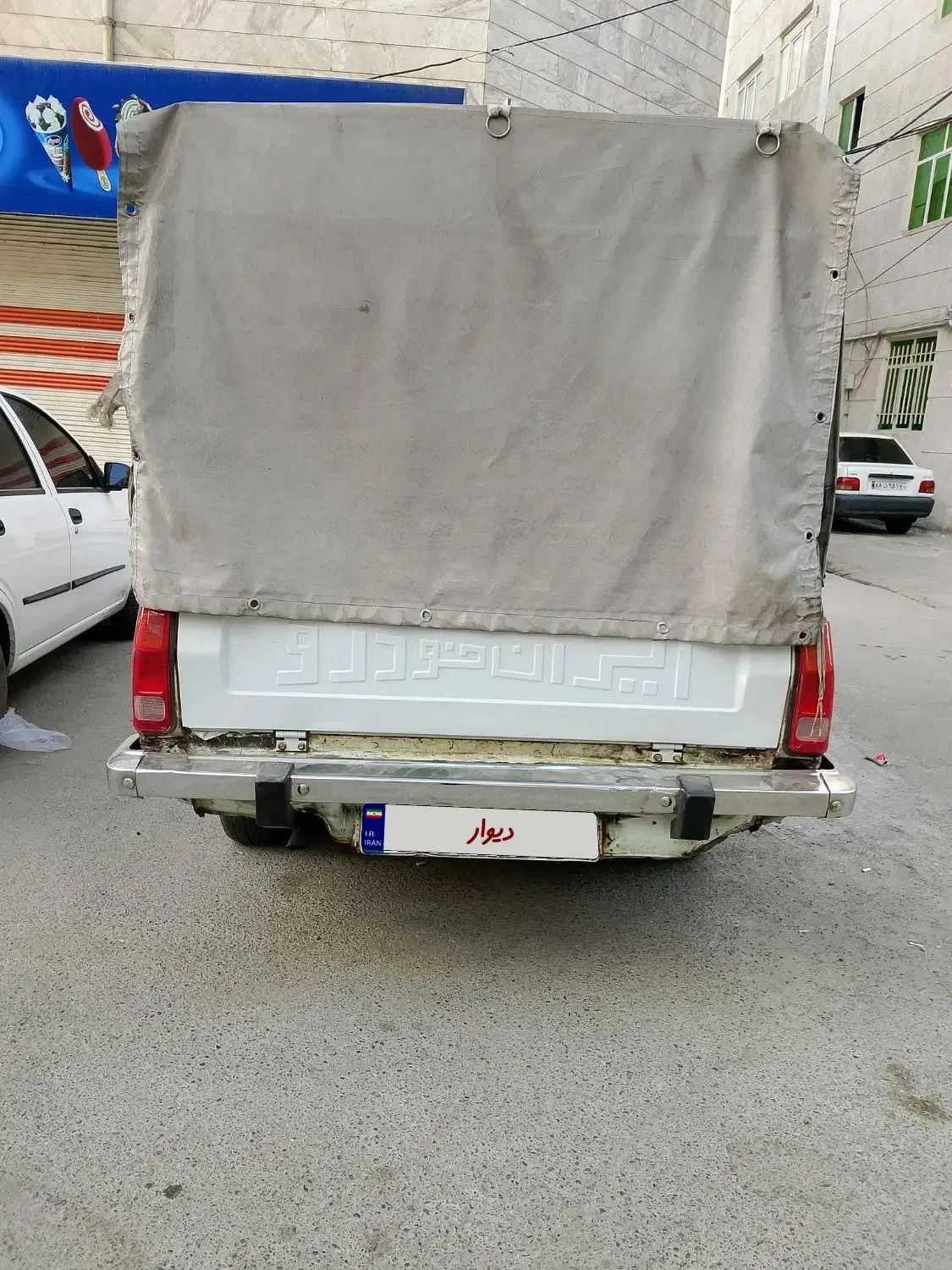 پیکان سواری دوگانه سوز - 1378