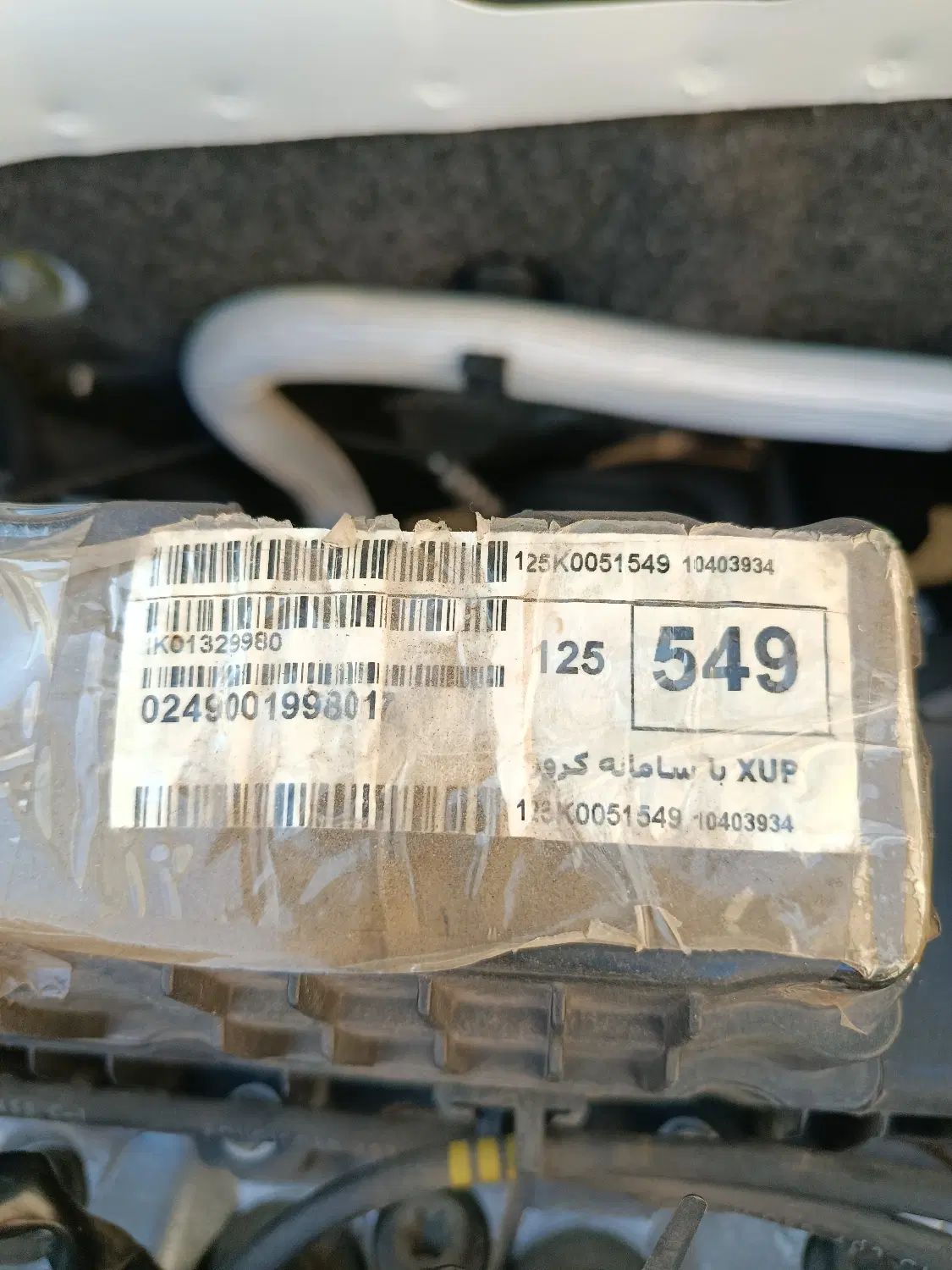 پژو پارس XU7P - 1401