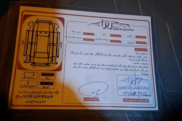 پراید 131 SE - 1398