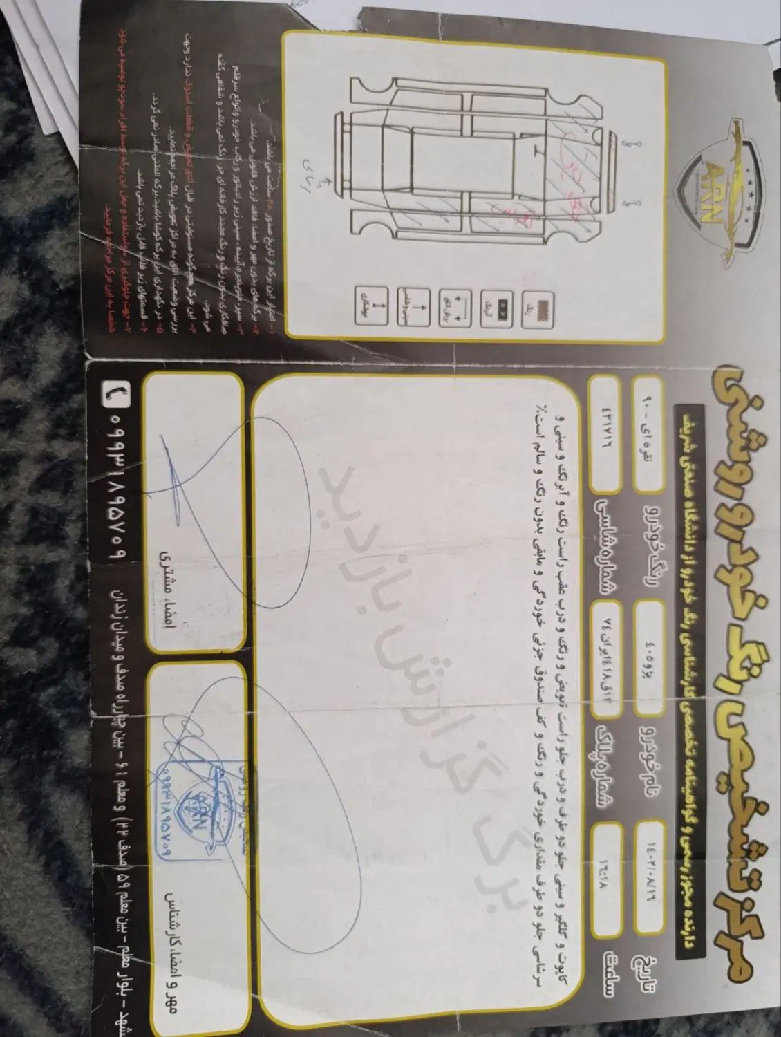 پژو 405 GLX - دوگانه سوز - 1390