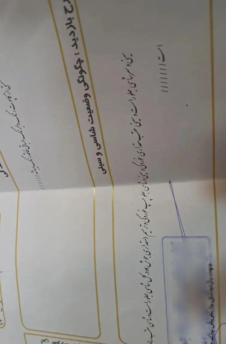 پژو ۲۰۶ صندوق دار v8 - 1394