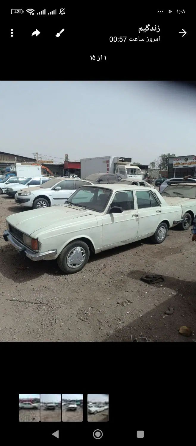 خودرو پیکان، سواری آگهی ann_20555365