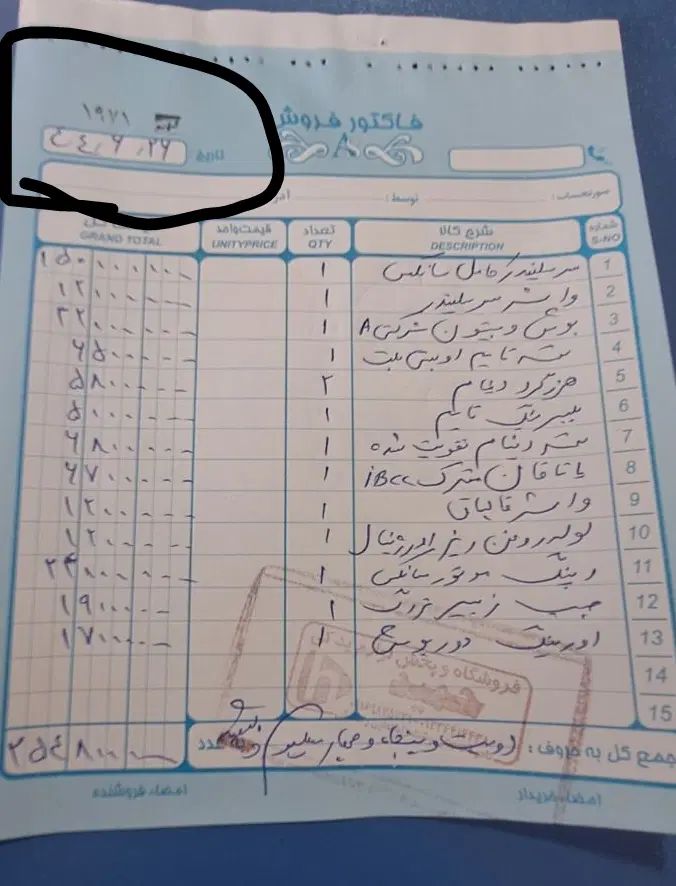 پژو 405 GLX - دوگانه سوز - 1398