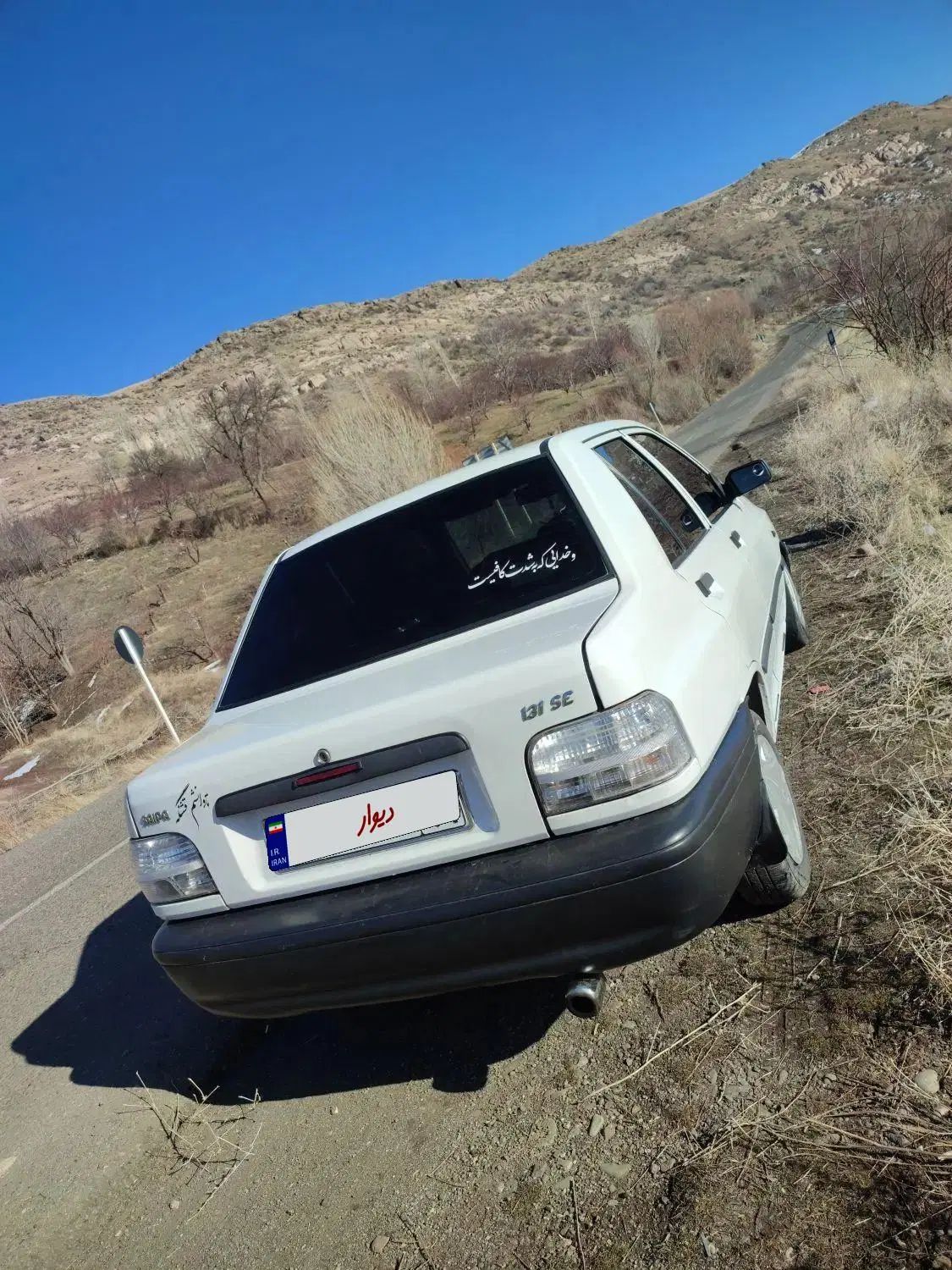 پراید 131 SE - 1395