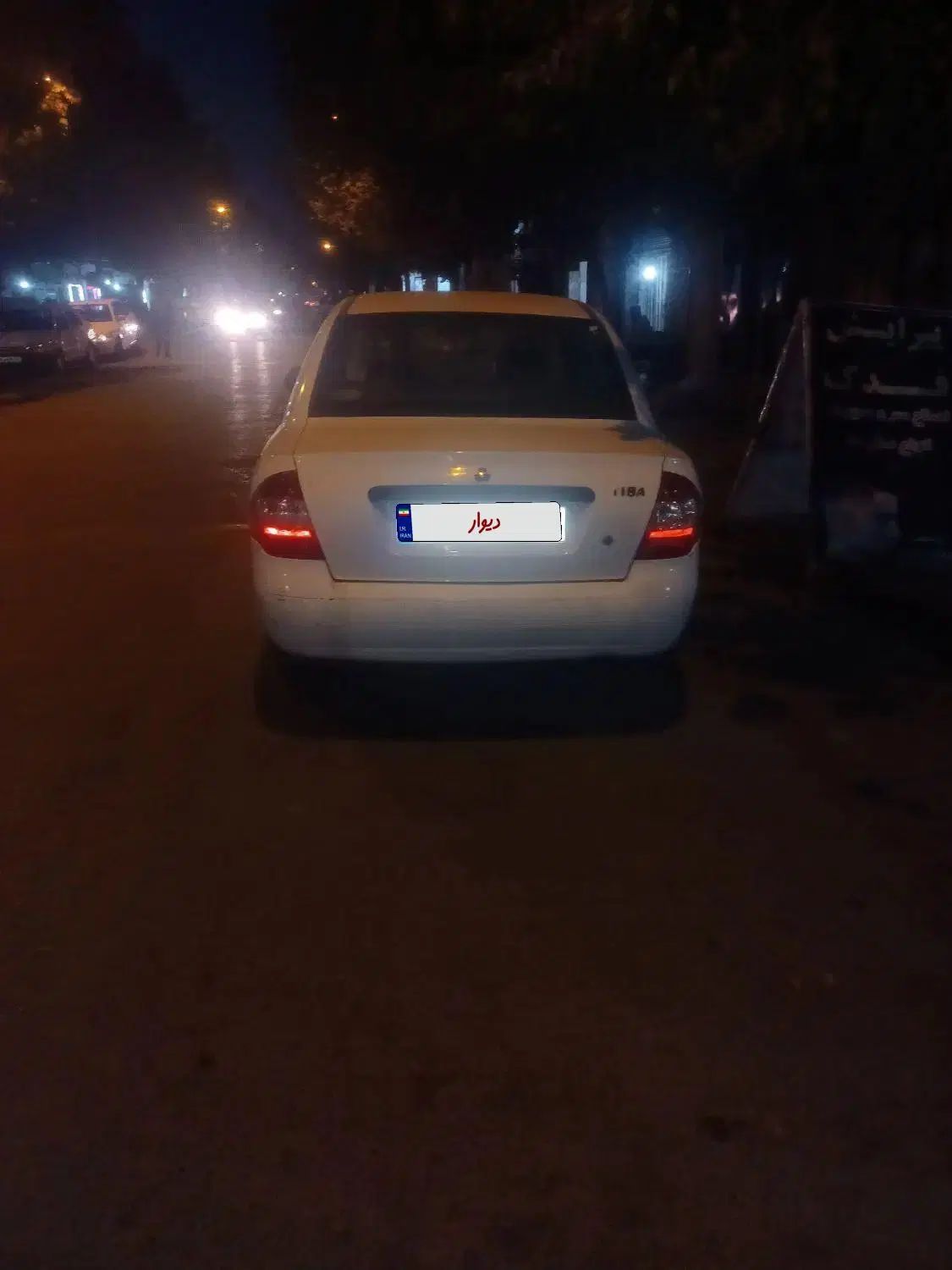 تیبا صندوق دار EX - 1393