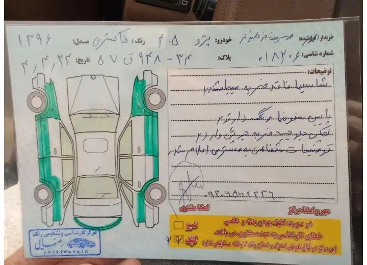 پژو 405 GLX - دوگانه سوز - 1396