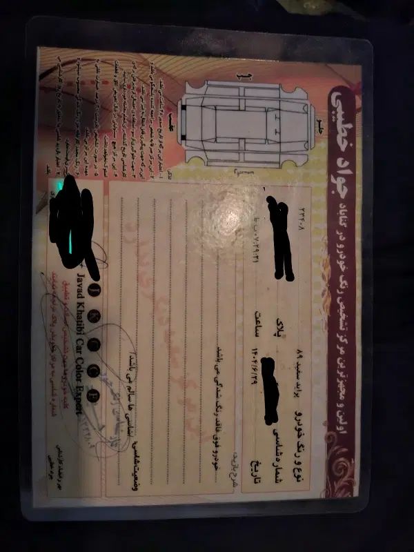 پراید 131 SL دوگانه‌سوز - 1390