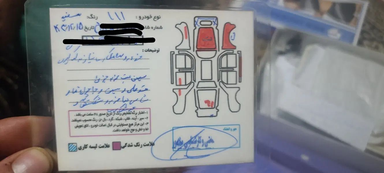 پراید 111 SE - 1395