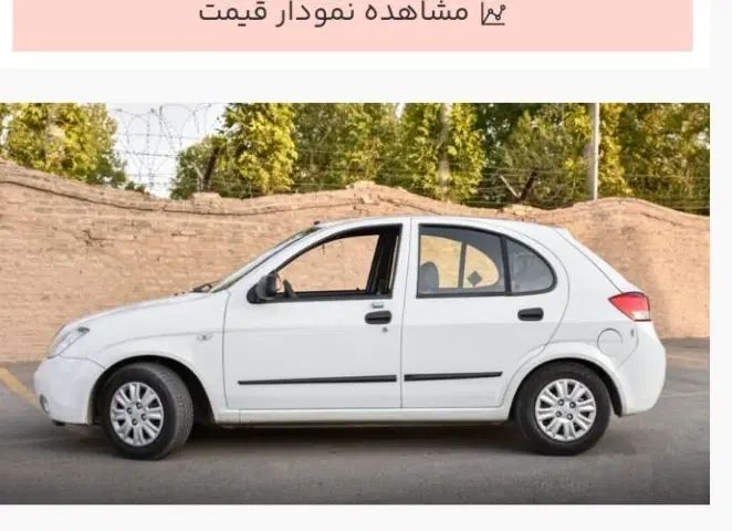 خودرو تیبا، 2 آگهی ann_20556228