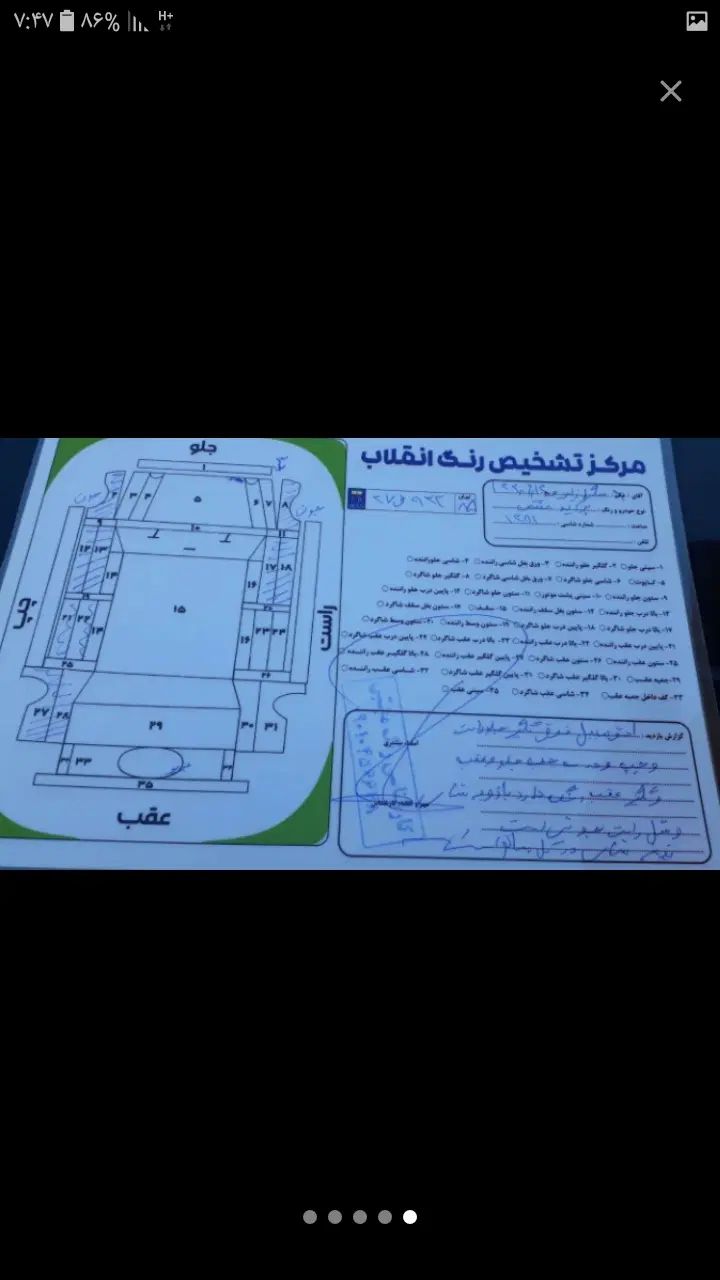 خودرو پراید، صبا آگهی ann_20556471